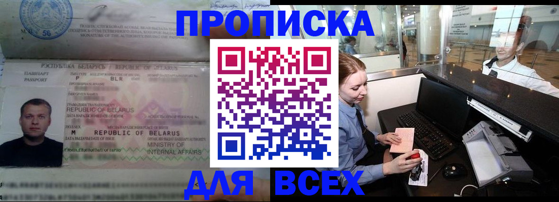 регистрация для дет. сада в Балашихе