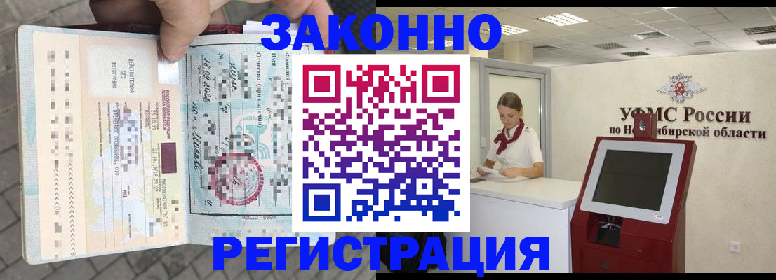 регистрация для дет. сада в Балашихе